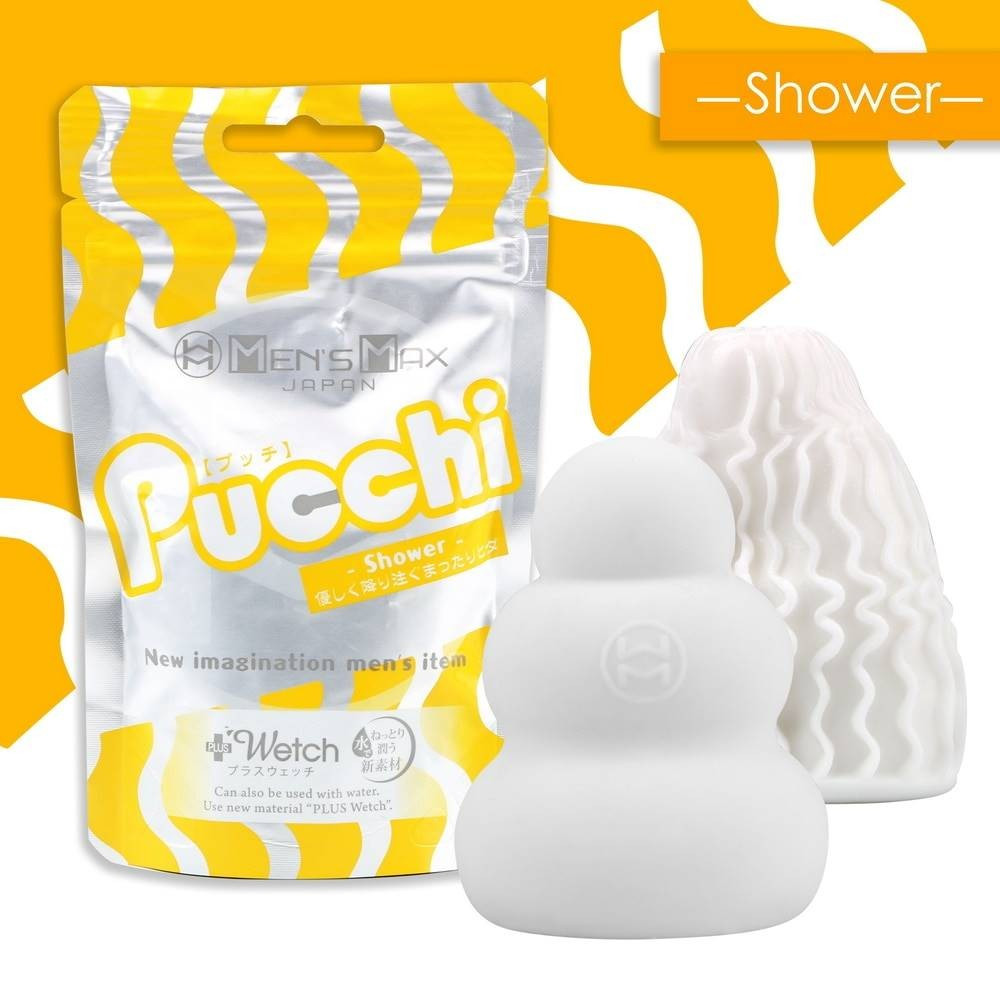 pucchi-shower-amarillo-1
